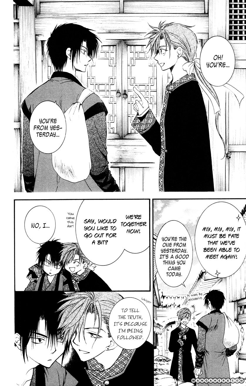 Akatsuki no Yona Chapter 27 page 19