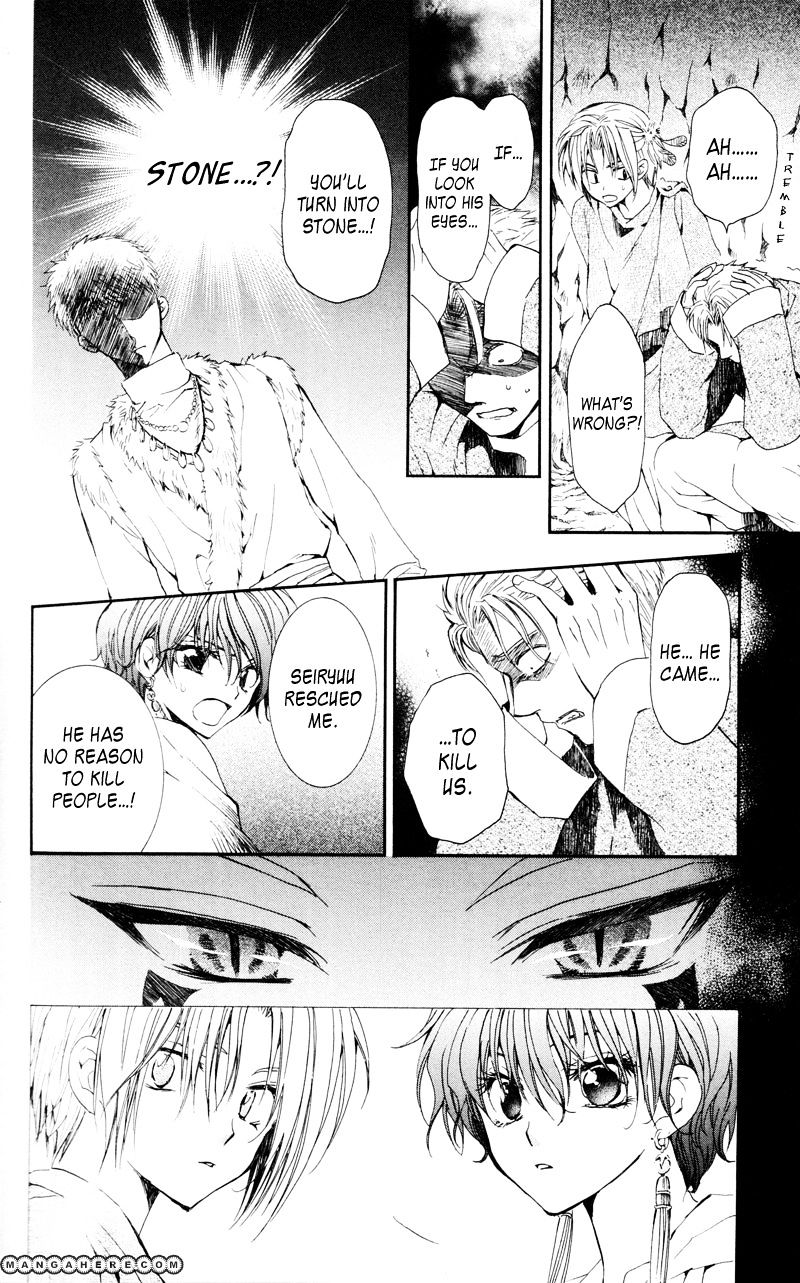 Akatsuki no Yona Chapter 24 page 10