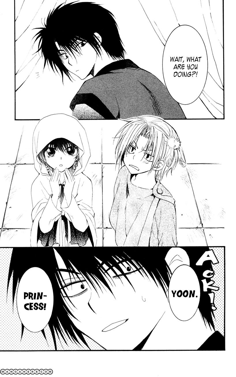 Akatsuki no Yona Chapter 27 page 26
