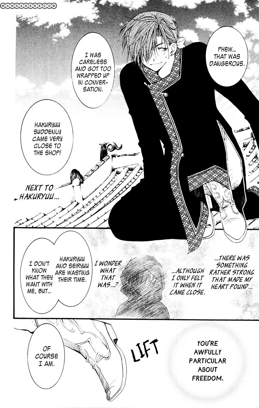 Akatsuki no Yona Chapter 27 page 29