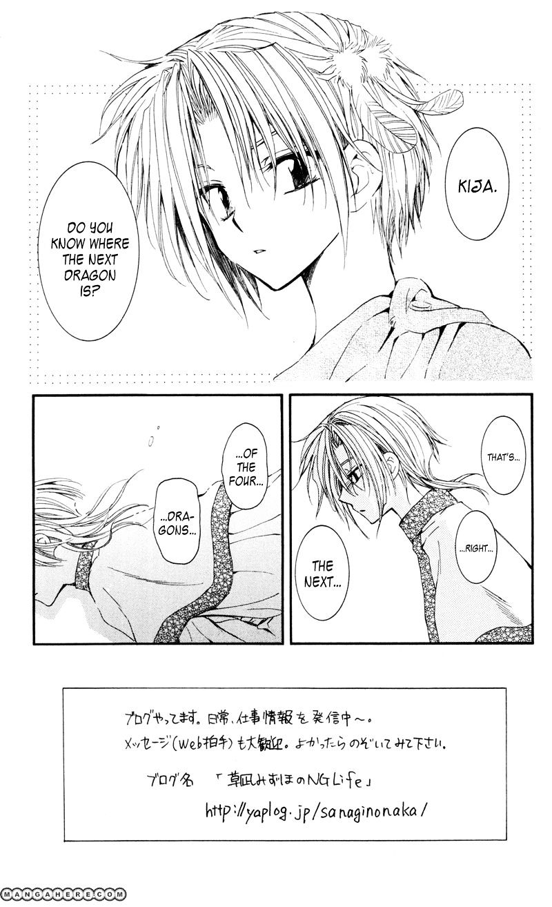 Akatsuki no Yona Chapter 25 page 2