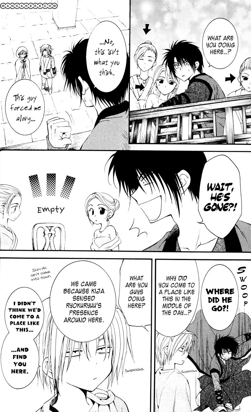 Akatsuki no Yona Chapter 27 page 27