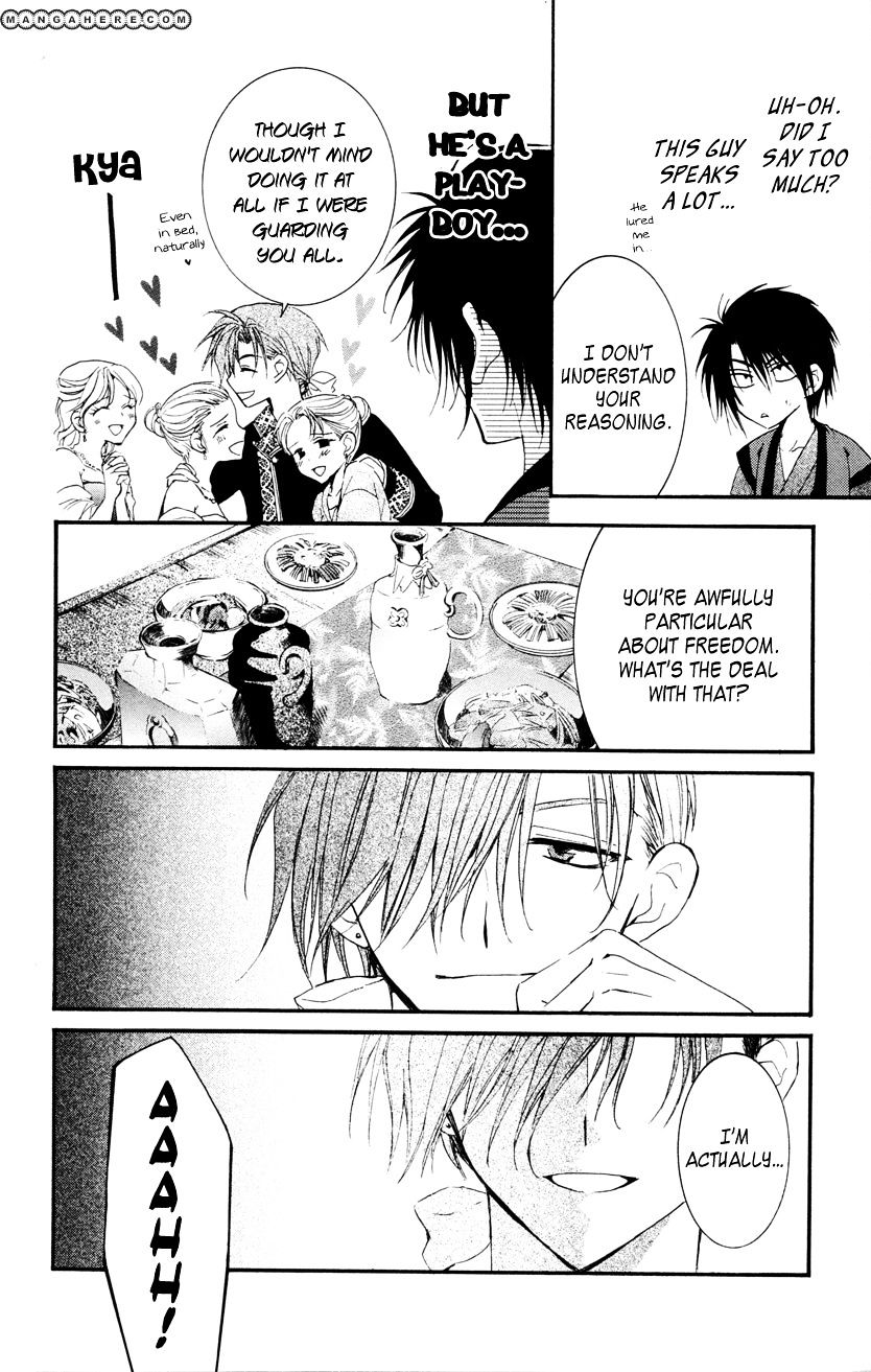 Akatsuki no Yona Chapter 27 page 25