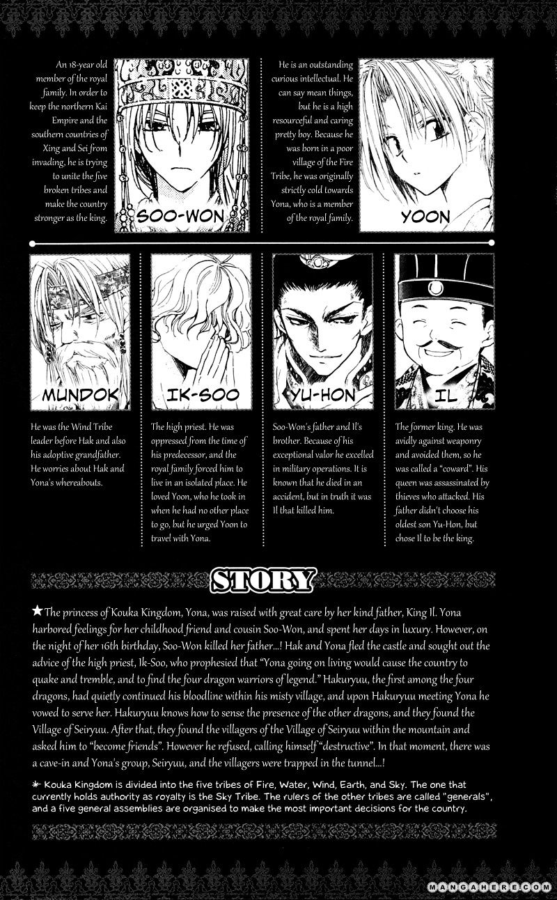 Akatsuki no Yona Chapter 24 page 5