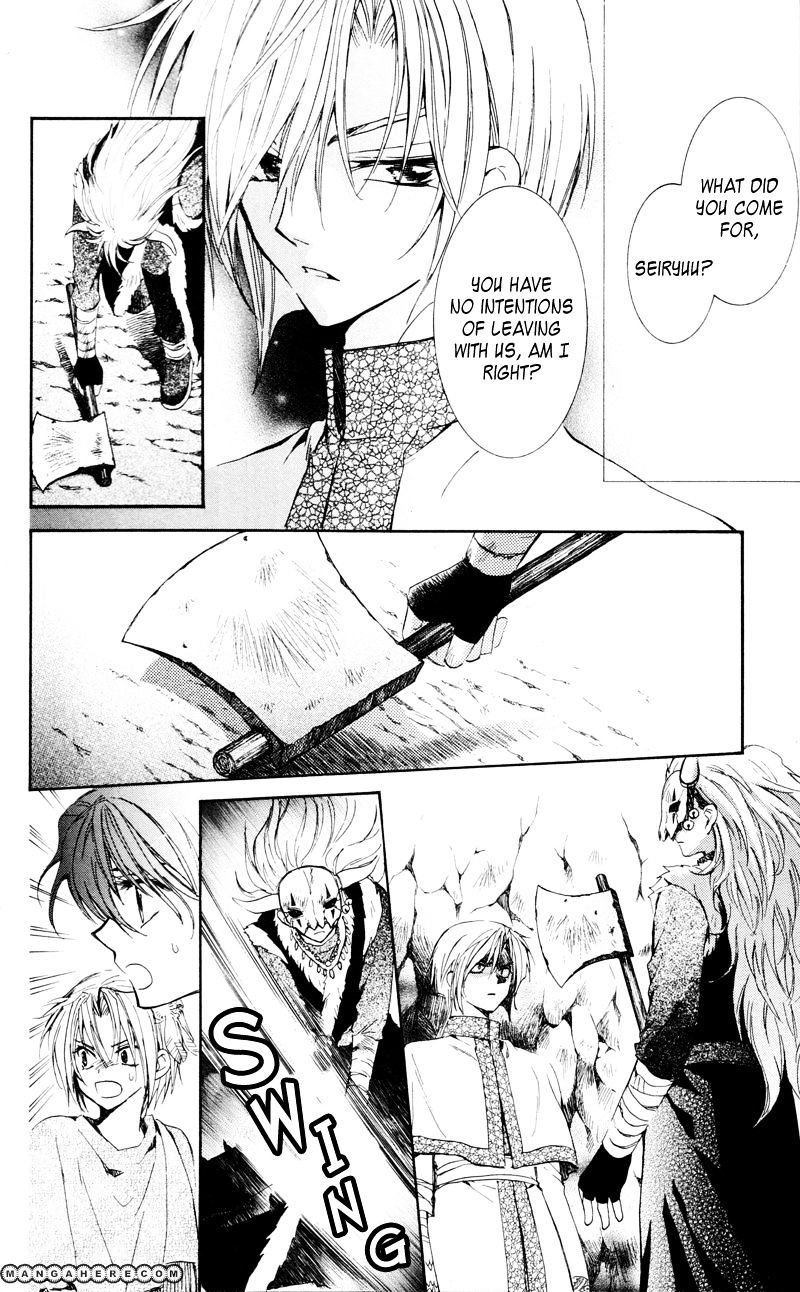 Akatsuki no Yona Chapter 24 page 12