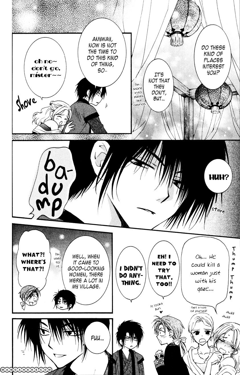 Akatsuki no Yona Chapter 27 page 21