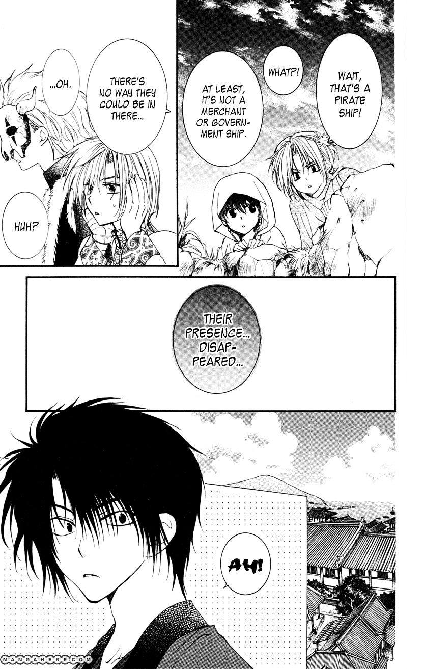 Akatsuki no Yona Chapter 27 page 18