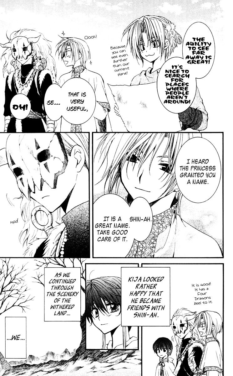 Akatsuki no Yona Chapter 26 page 7