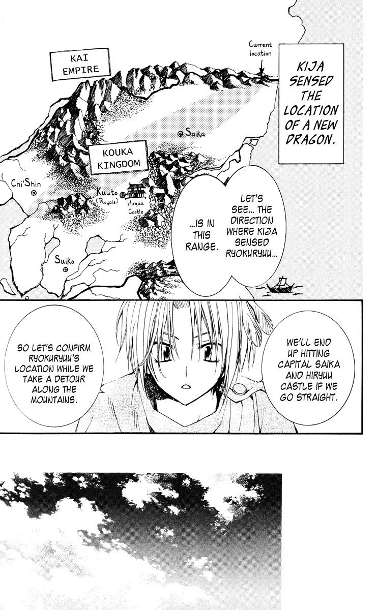 Akatsuki no Yona Chapter 26 page 5