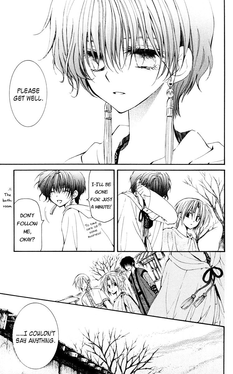 Akatsuki no Yona Chapter 26 page 13