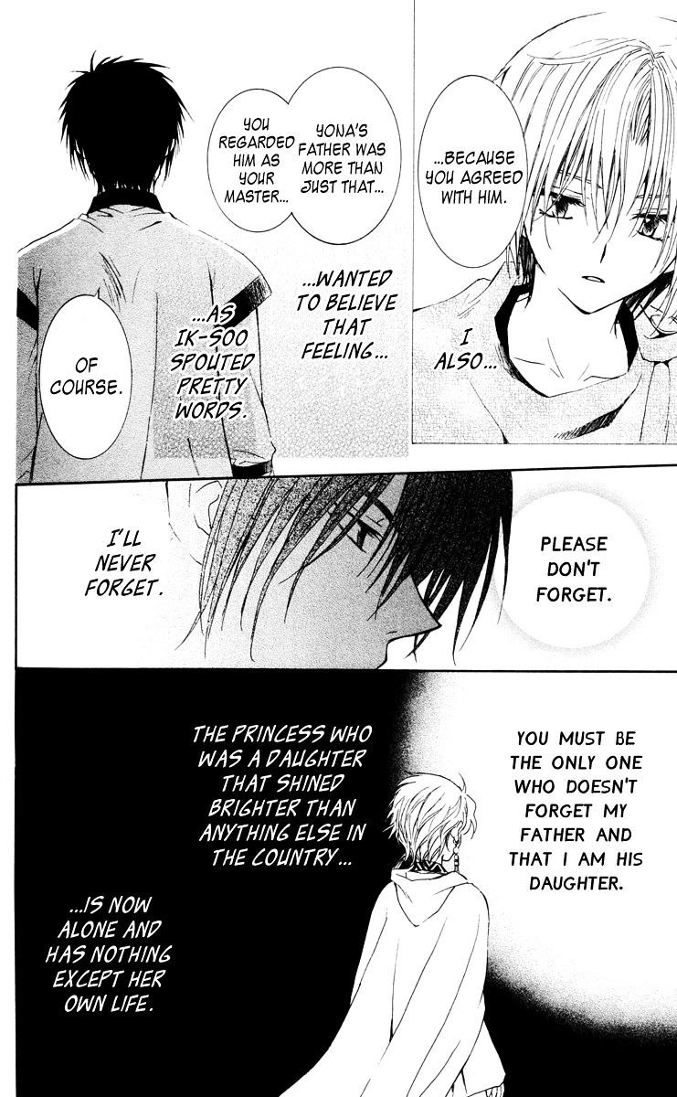 Akatsuki no Yona Chapter 26 page 16