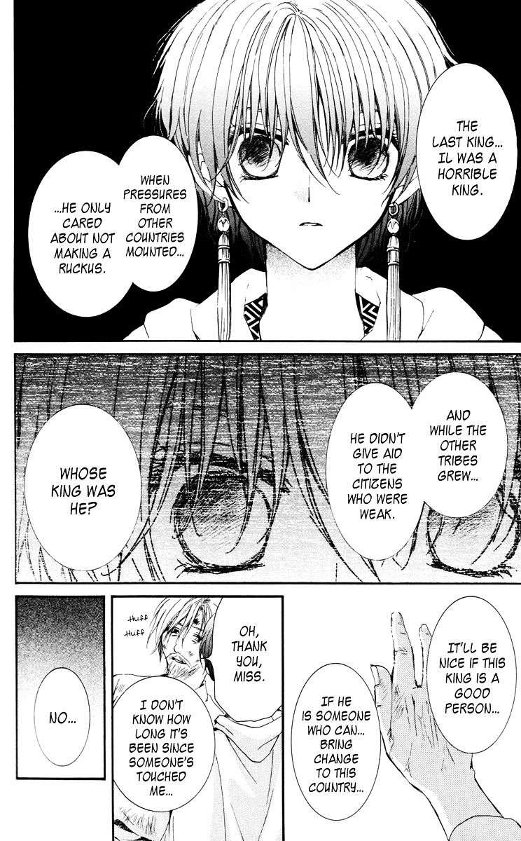 Akatsuki no Yona Chapter 26 page 12
