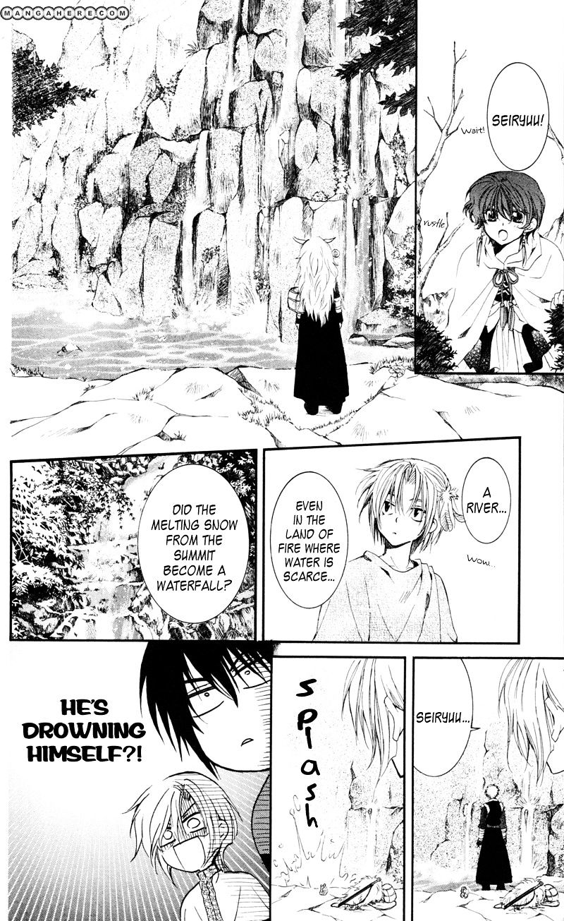 Akatsuki no Yona Chapter 25 page 7