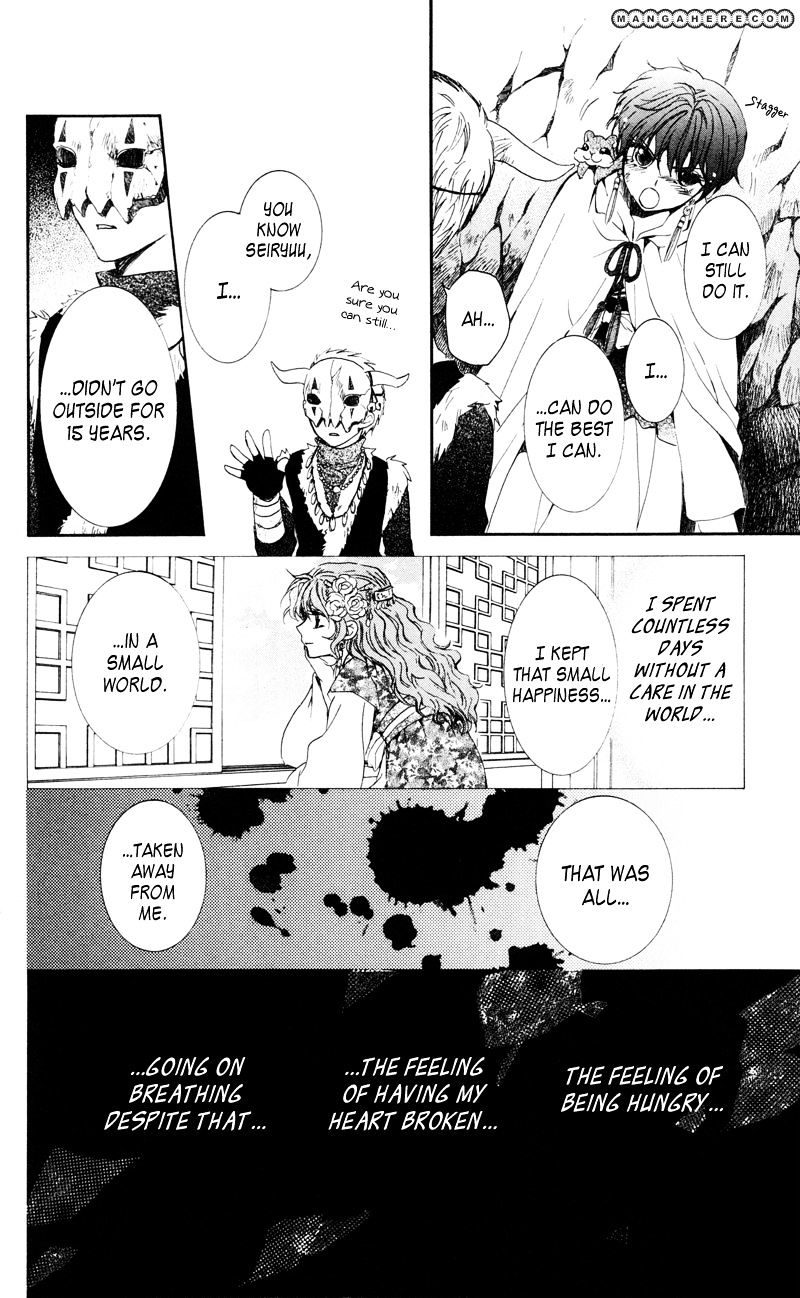 Akatsuki no Yona Chapter 24 page 24