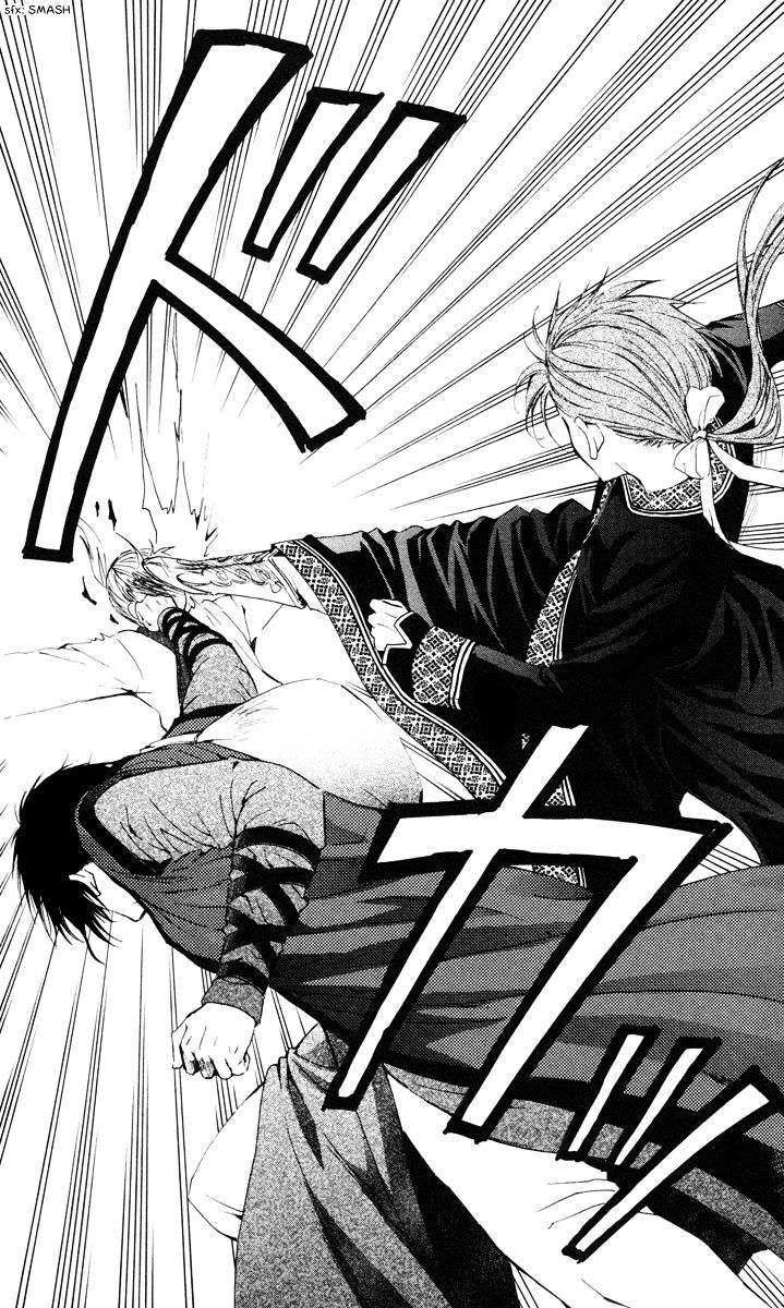 Akatsuki no Yona Chapter 26 page 32