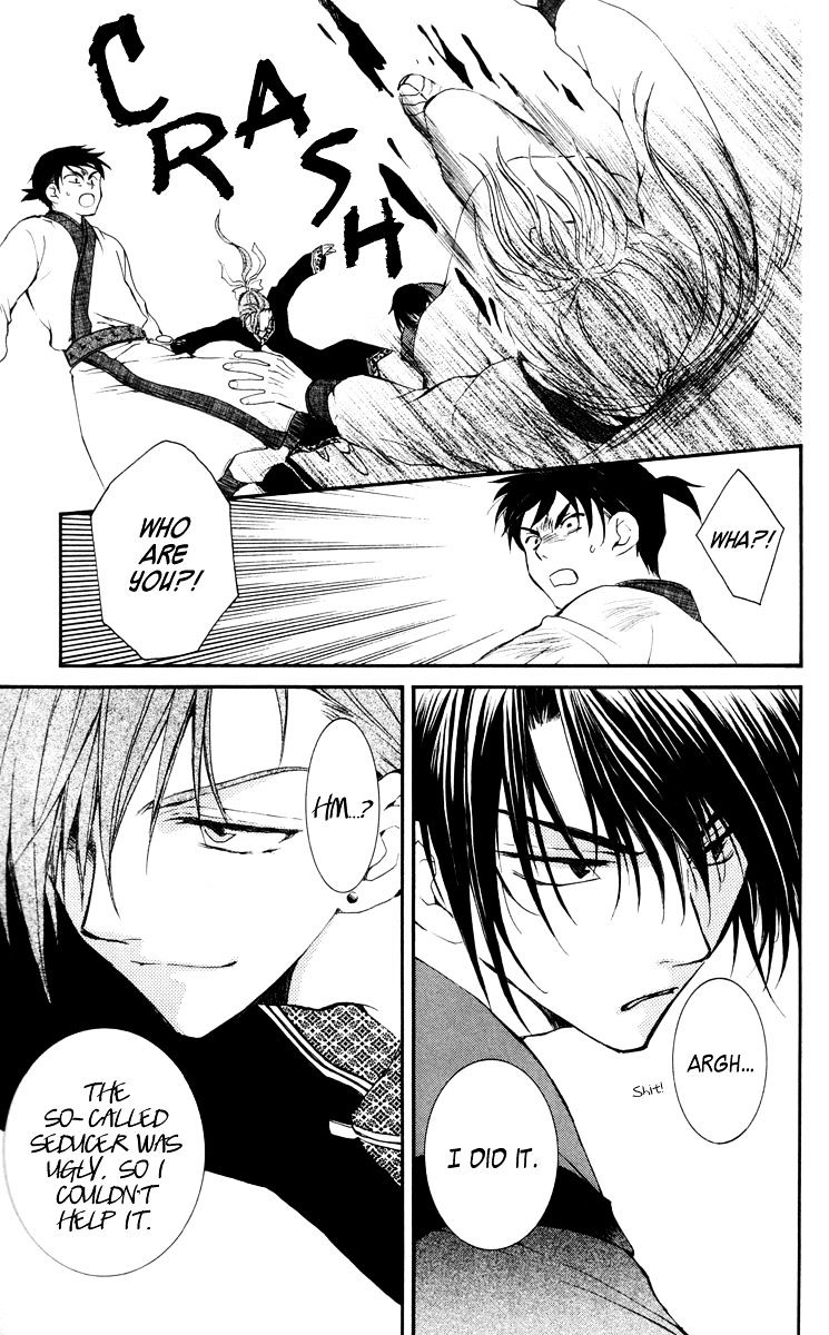 Akatsuki no Yona Chapter 26 page 33