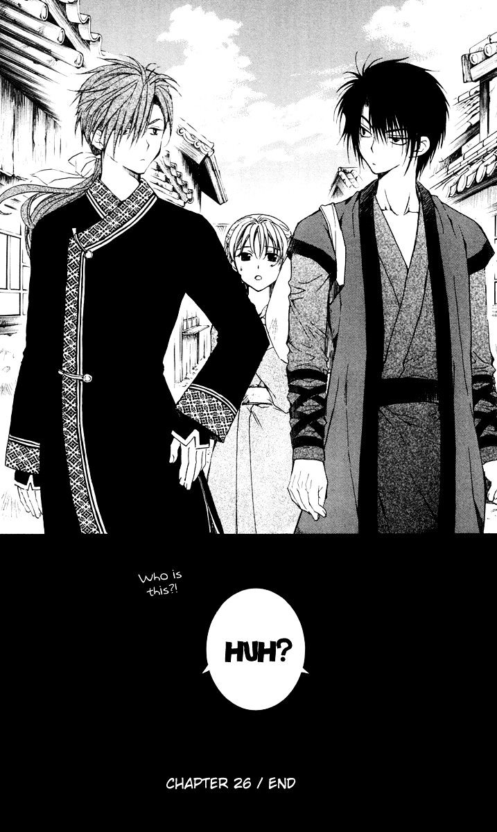 Akatsuki no Yona Chapter 26 page 34