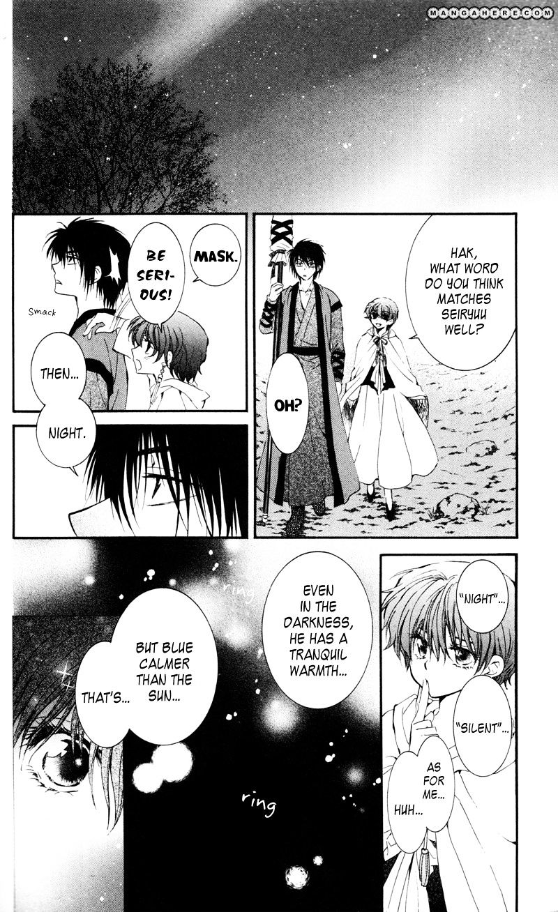 Akatsuki no Yona Chapter 25 page 25