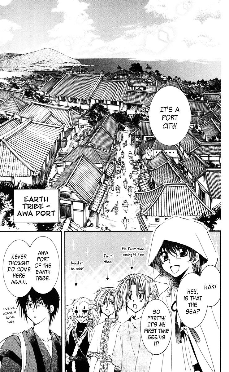 Akatsuki no Yona Chapter 26 page 23