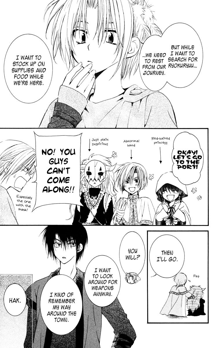 Akatsuki no Yona Chapter 26 page 25