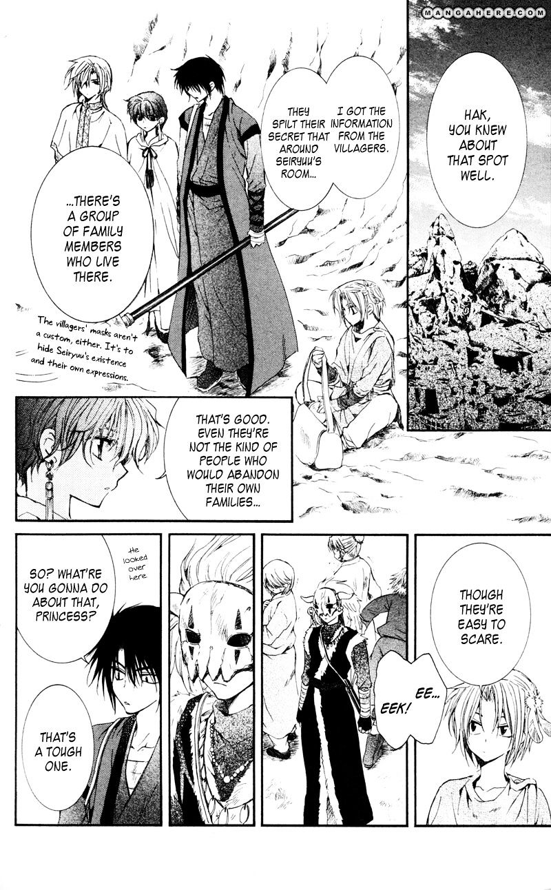 Akatsuki no Yona Chapter 24 page 30