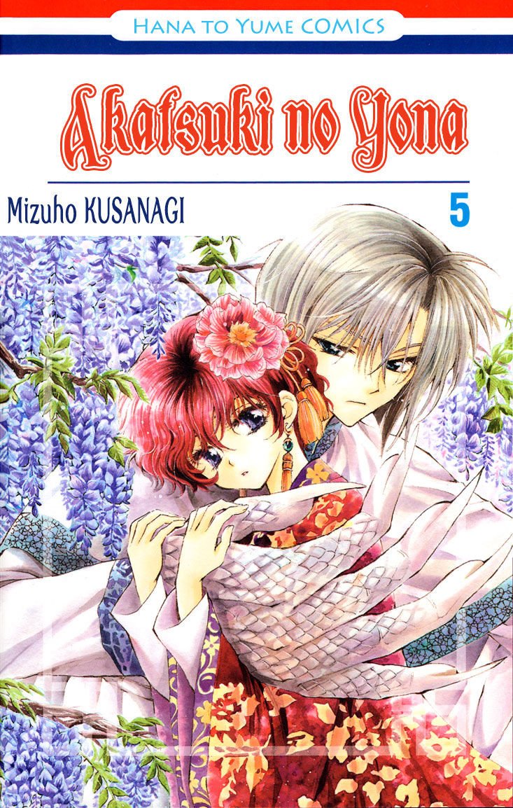 Akatsuki no Yona Chapter 24 page 40