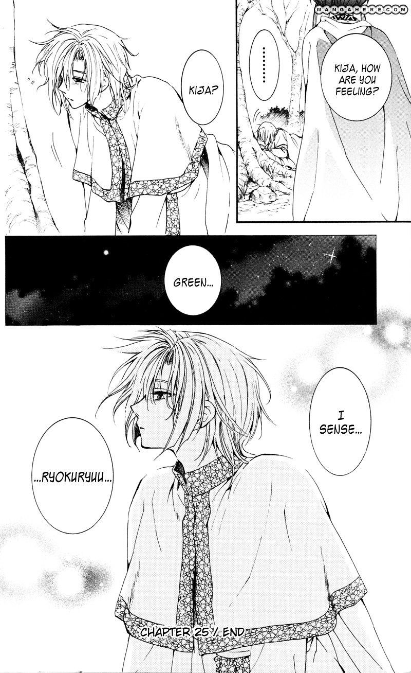 Akatsuki no Yona Chapter 25 page 31