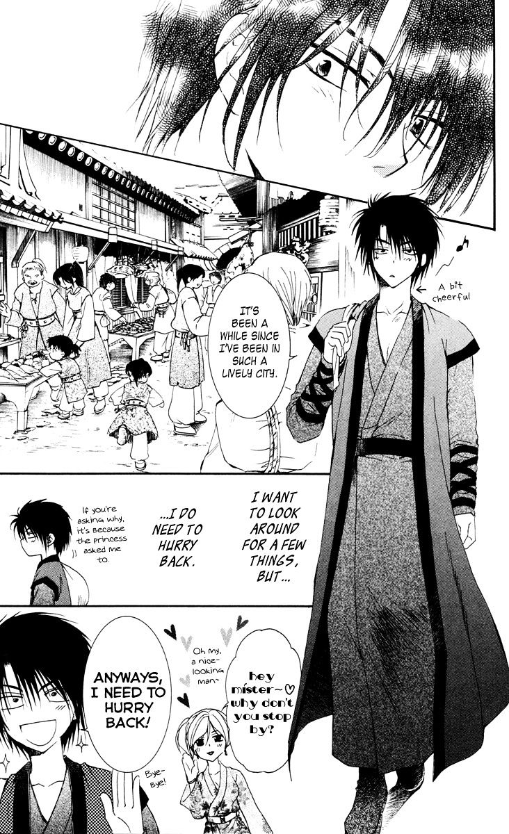 Akatsuki no Yona Chapter 26 page 29