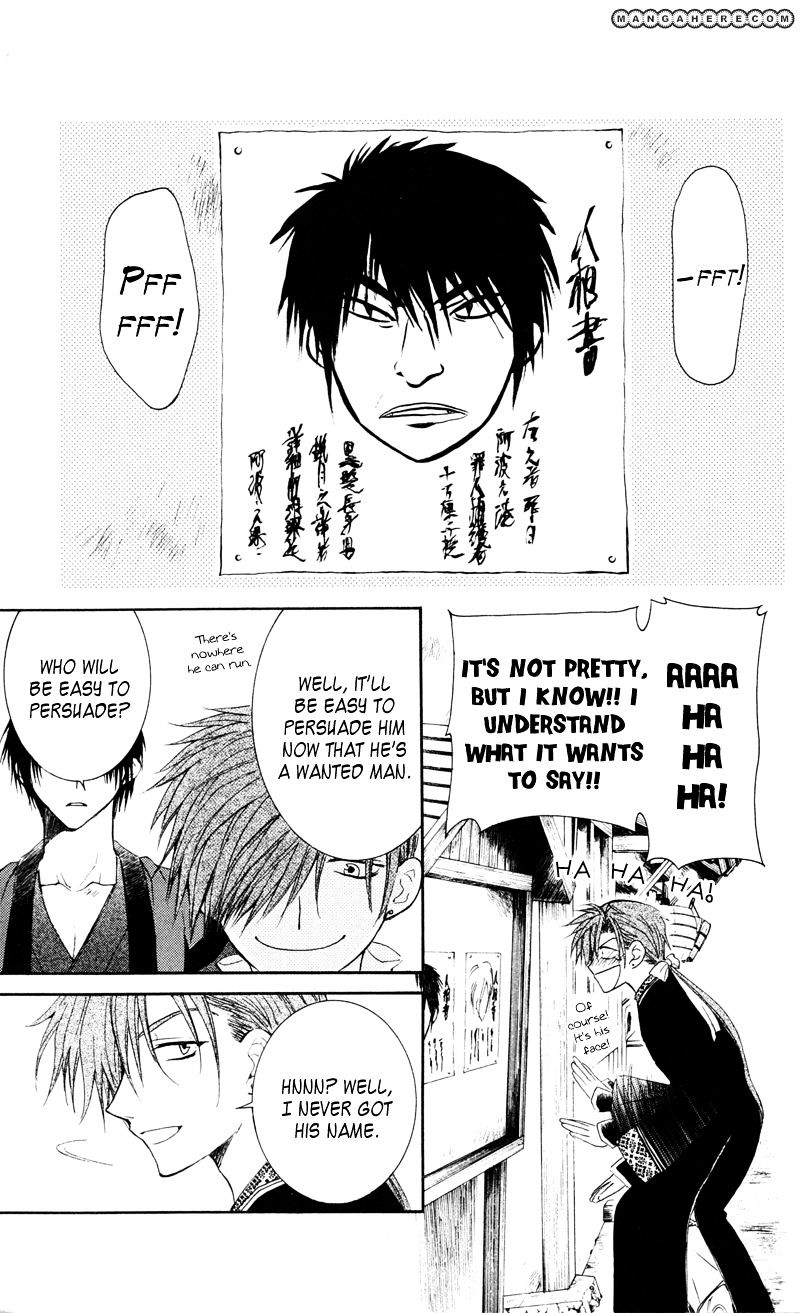 Akatsuki no Yona Chapter 29 page 8