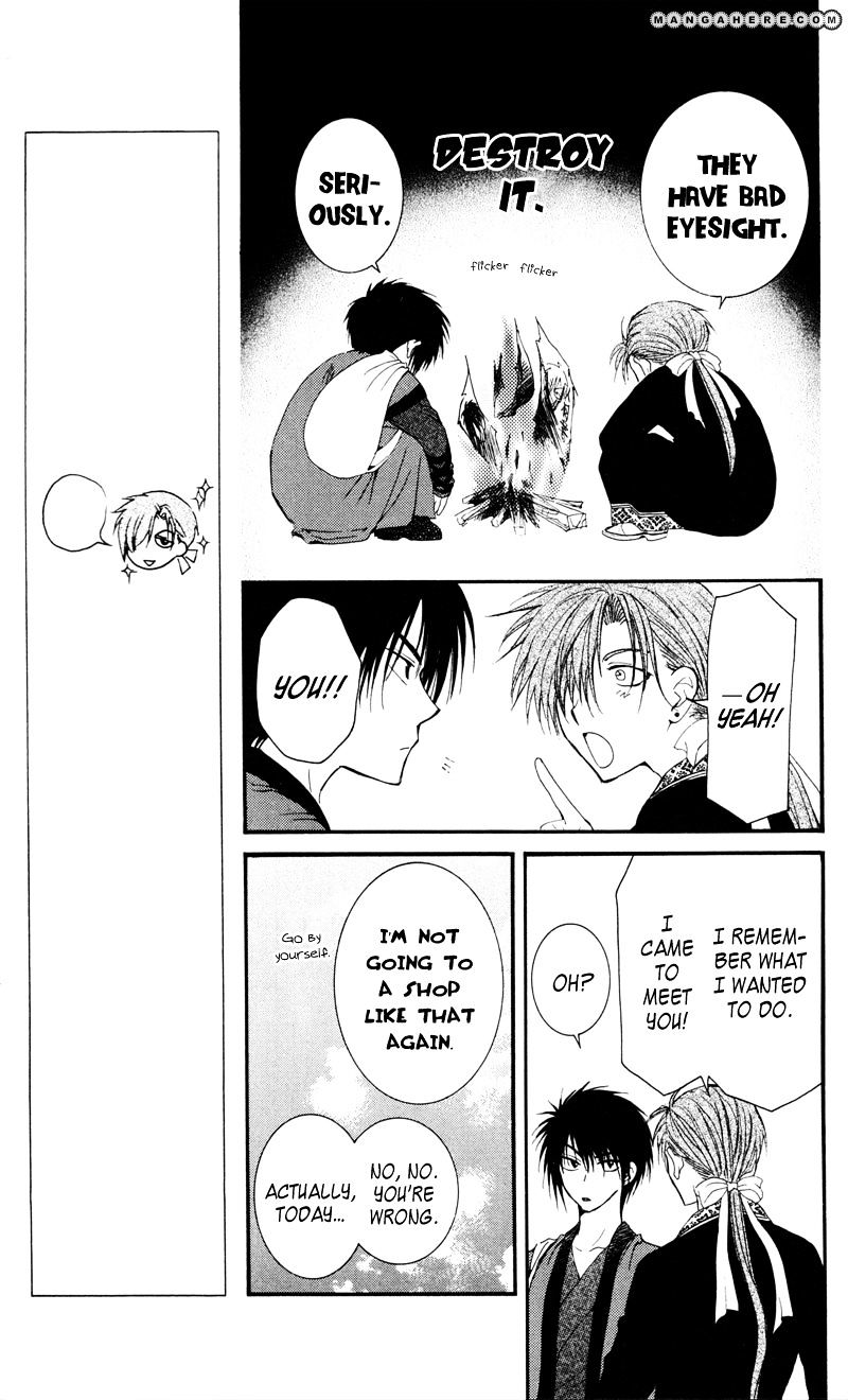 Akatsuki no Yona Chapter 29 page 10
