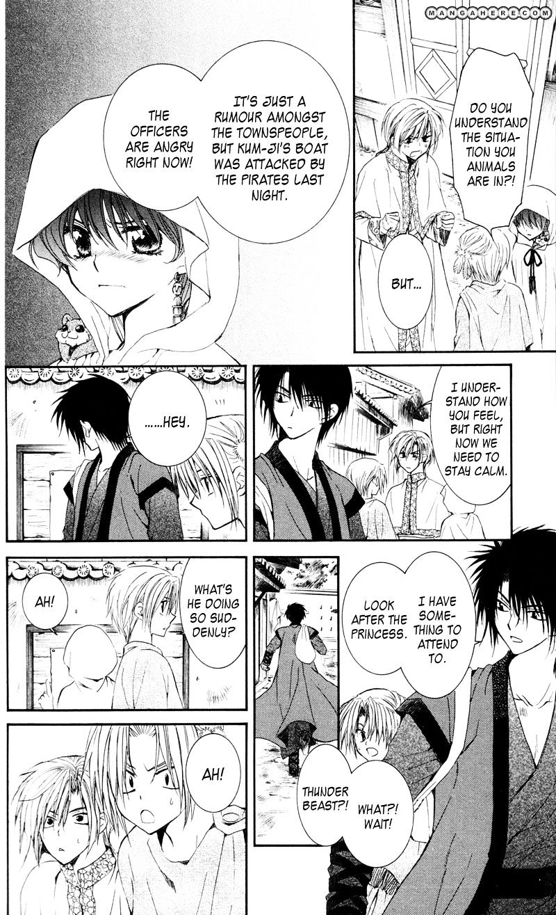 Akatsuki no Yona Chapter 29 page 7