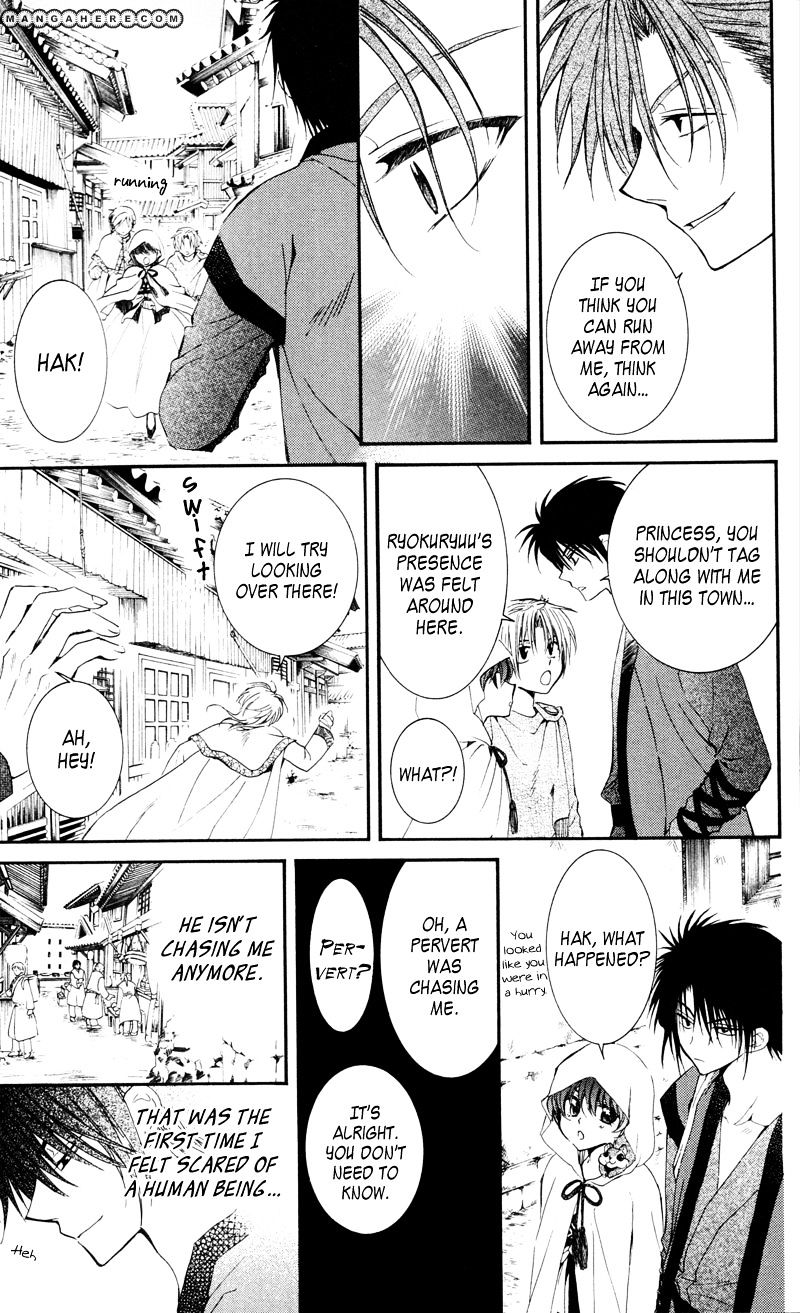 Akatsuki no Yona Chapter 29 page 14