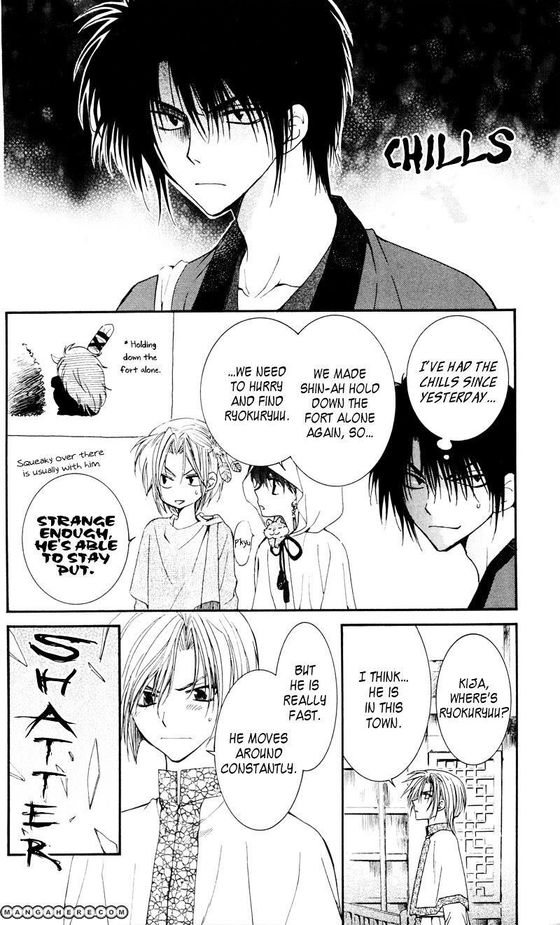 Akatsuki no Yona Chapter 29 page 5