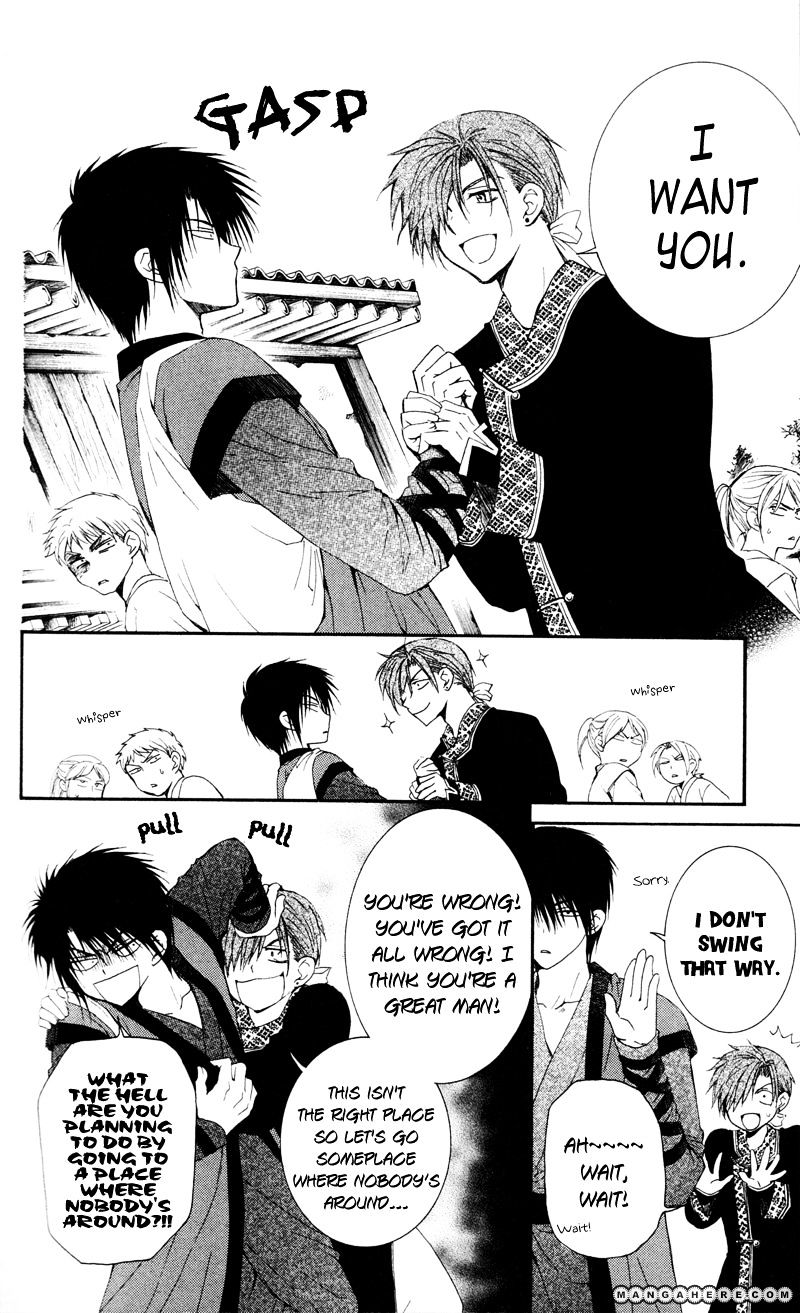 Akatsuki no Yona Chapter 29 page 11
