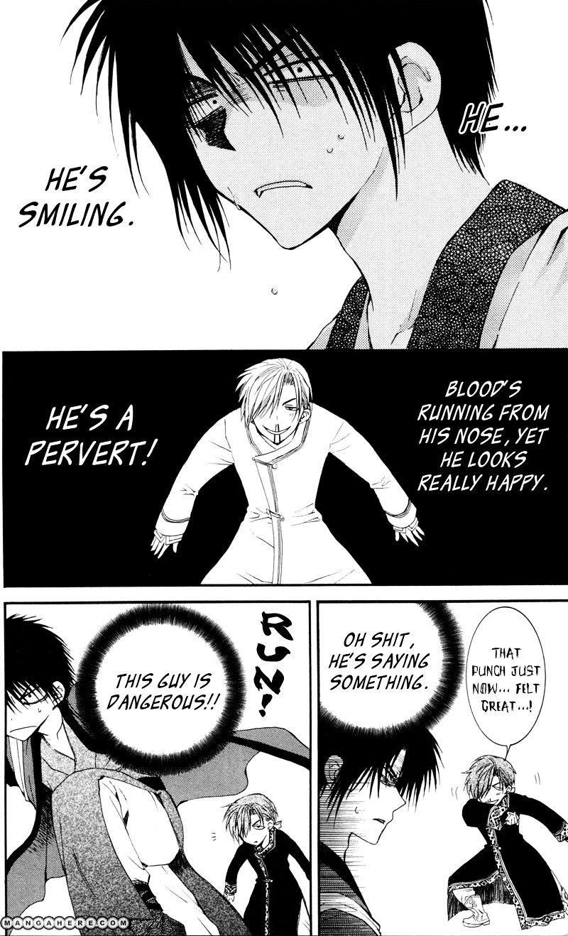 Akatsuki no Yona Chapter 29 page 13