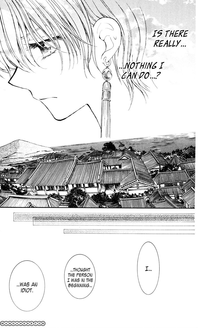Akatsuki no Yona Chapter 29 page 22