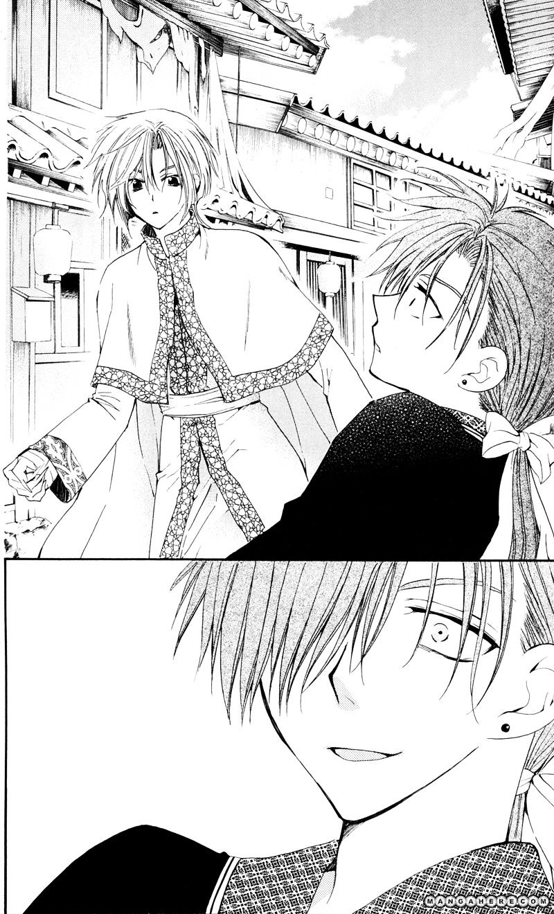 Akatsuki no Yona Chapter 29 page 17