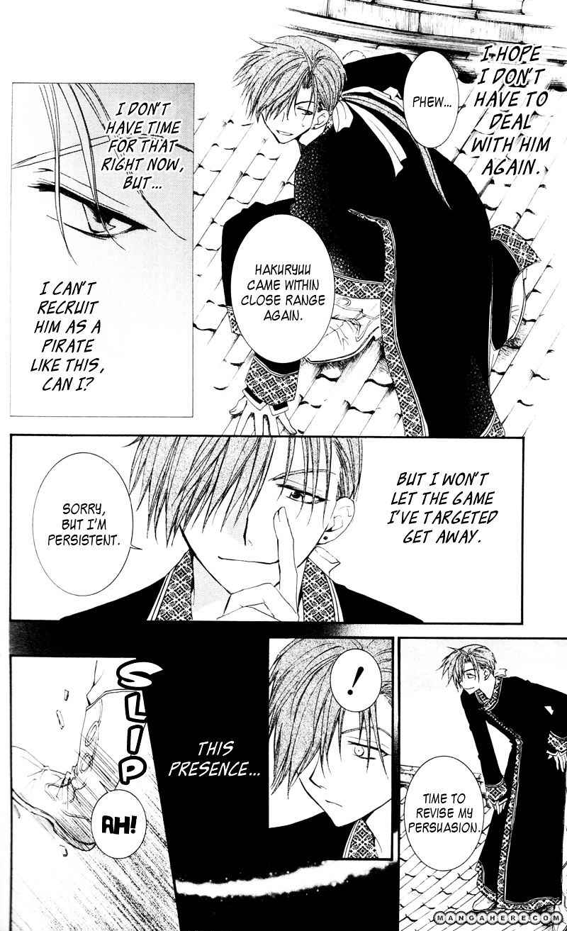 Akatsuki no Yona Chapter 29 page 15