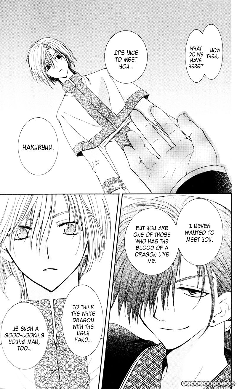 Akatsuki no Yona Chapter 29 page 24