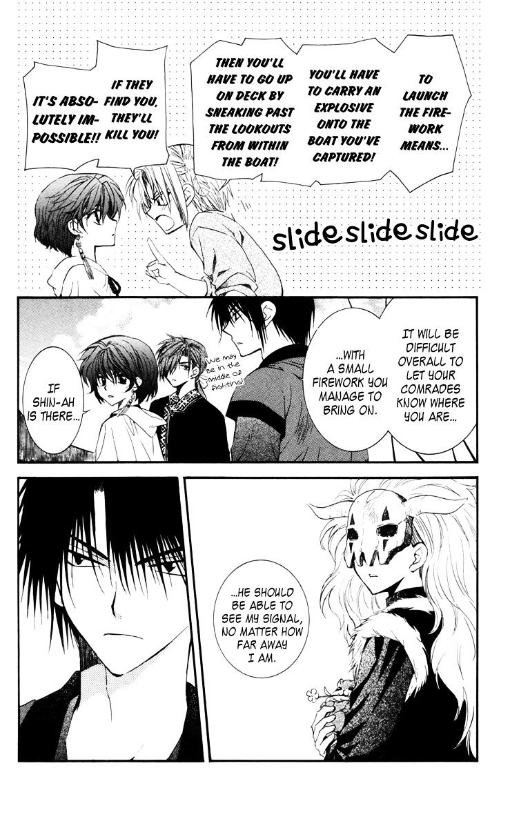 Akatsuki no Yona Chapter 34 page 5