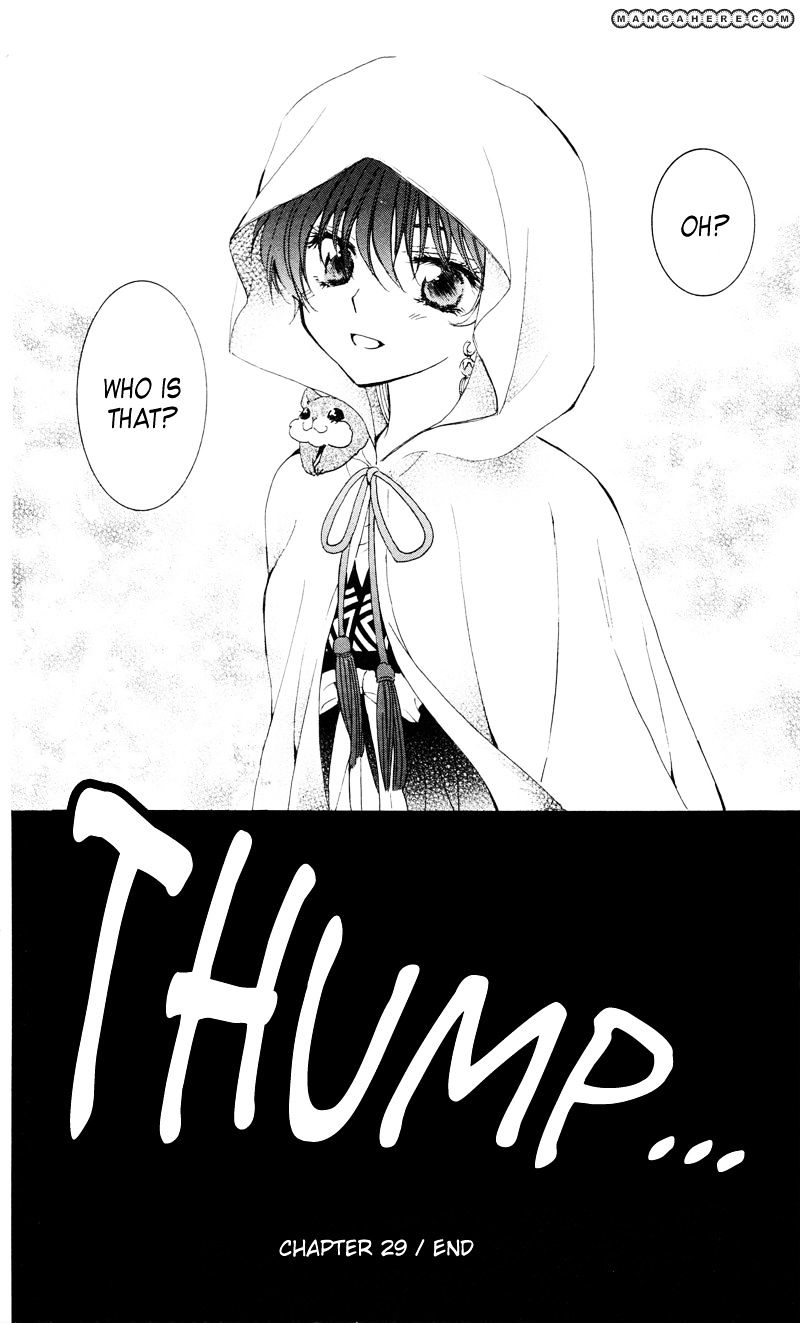 Akatsuki no Yona Chapter 29 page 33