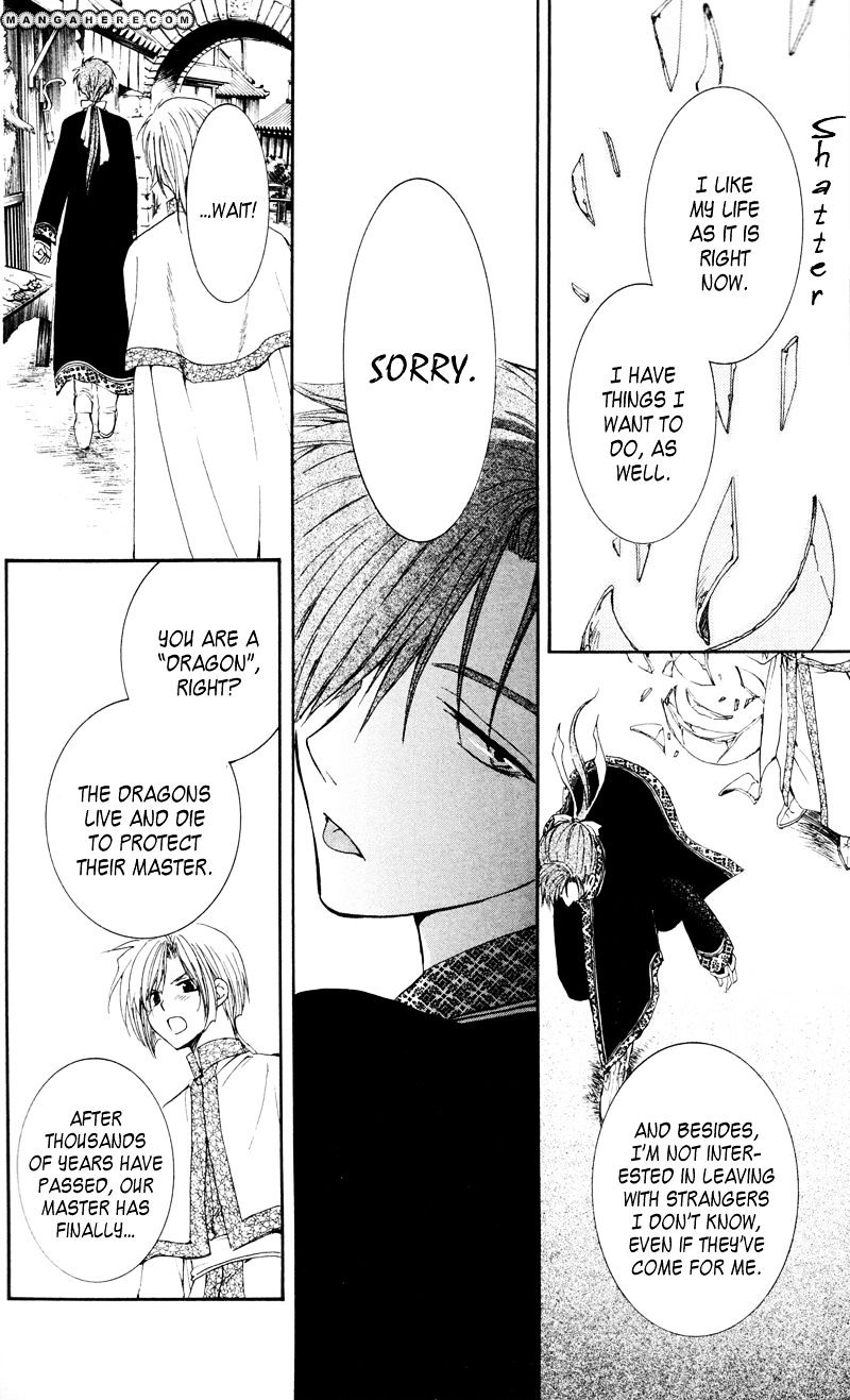Akatsuki no Yona Chapter 29 page 27
