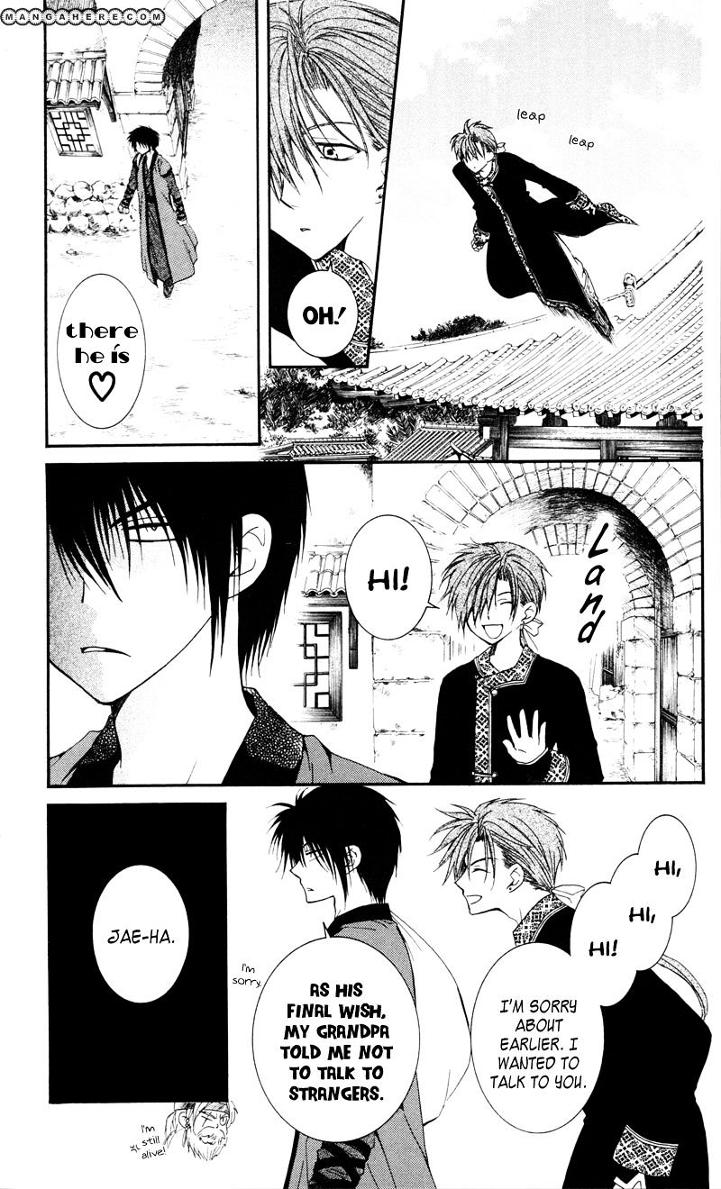 Akatsuki no Yona Chapter 29 page 30