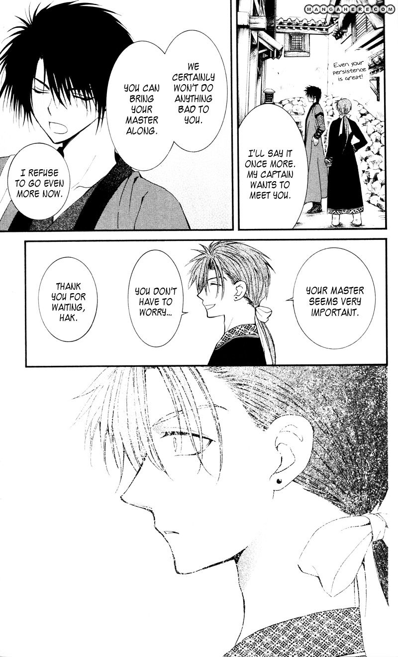 Akatsuki no Yona Chapter 29 page 32