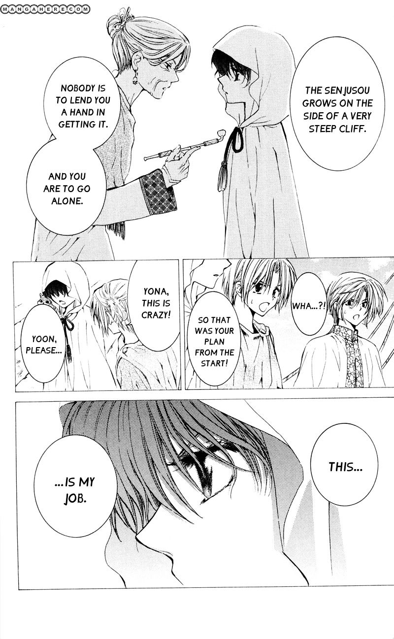 Akatsuki no Yona Chapter 31 page 7