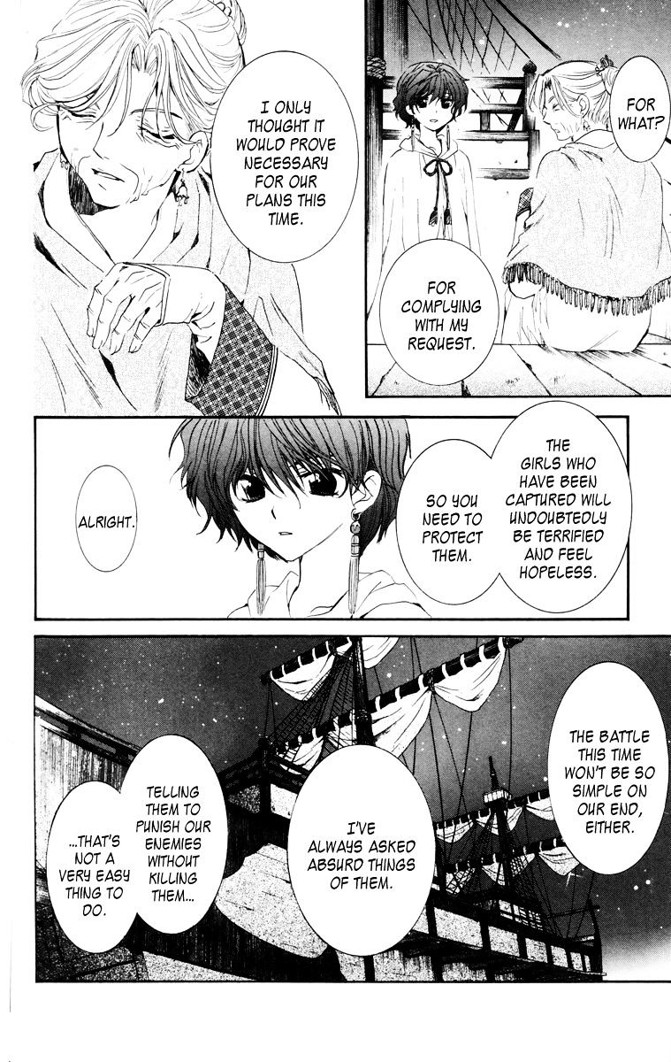 Akatsuki no Yona Chapter 34 page 13