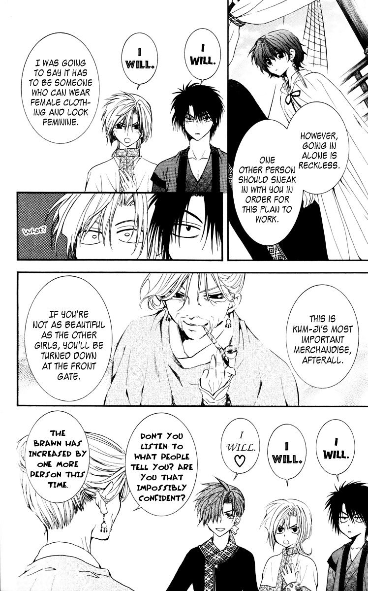 Akatsuki no Yona Chapter 34 page 9