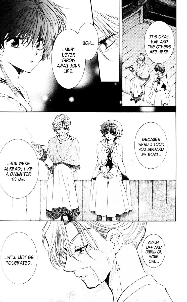 Akatsuki no Yona Chapter 34 page 14