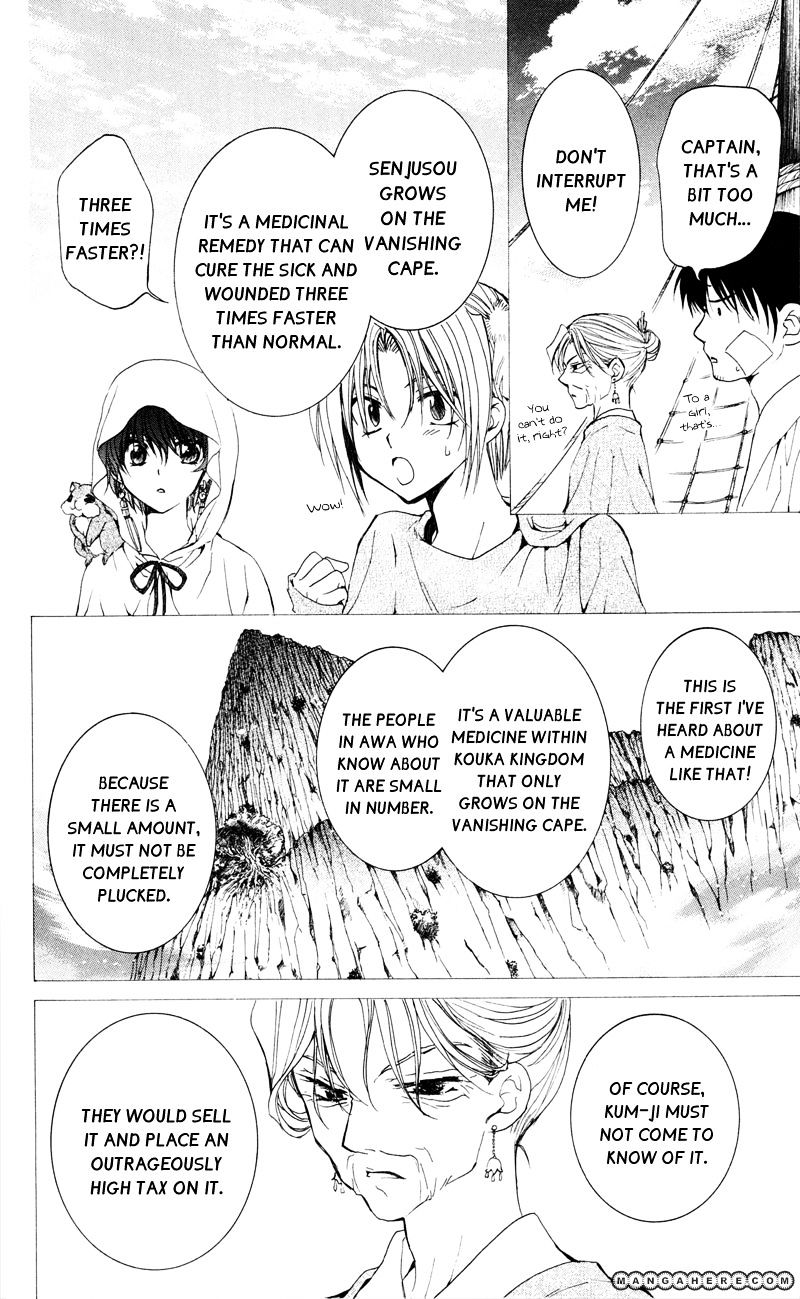 Akatsuki no Yona Chapter 31 page 5
