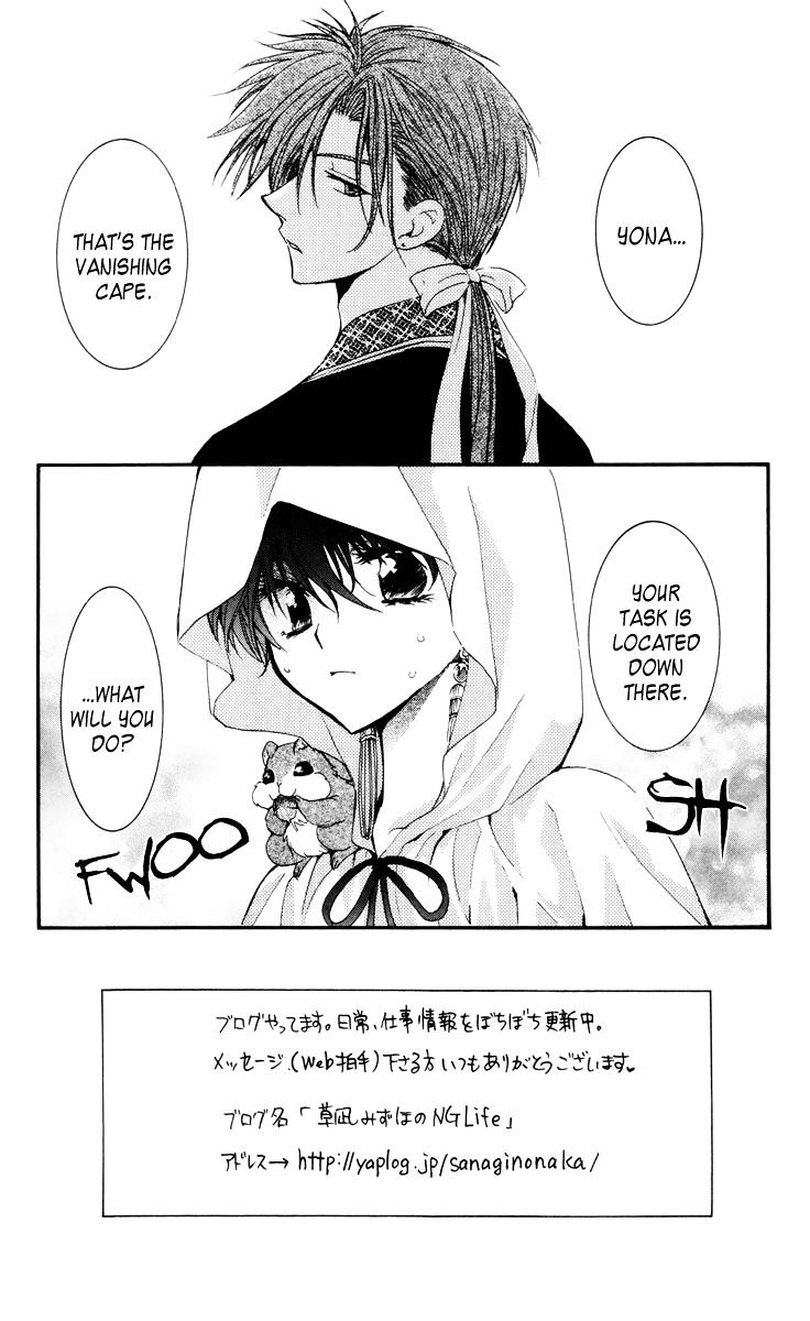 Akatsuki no Yona Chapter 31 page 2